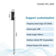 NRF24L01 4GHZ LNA 장거리 무선 안테나 SI24R1 100MW E01C 전송 5KM SPI RF 시리즈 PA CD 20DBM 모듈, TX2400 FPC 2509