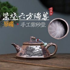 手工柴燒瑞獸原礦紫泥功夫茶紫砂壺, 1個, 手工柴燒六方瑞獸功夫茶紫砂壺:310ML