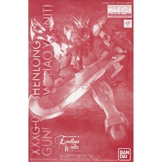 BANDAI 鋼彈W MG 1/100 神龍鋼彈 獠牙 鋼普拉模型, 1個