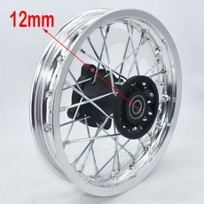 앞바퀴 1.60- 10 인치 림 "먼지 자전거 구 덩이 작은 CRF 예비 부품, 03 Silver 12mm Axle, 03 Silver 12mm Axle