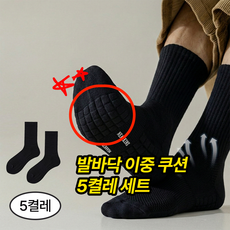 아킴 남성 양말 남성 스포츠 양말 헬스양말 남자 긴양말 러닝양말, 5세트, 블랙 5세트, 블랙