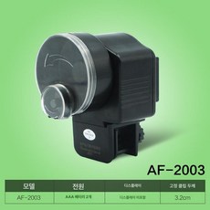 물고기자동급여기 물고기 피더기 수족관어항 먹이급식기 관상어밥그릇 구피, 1개