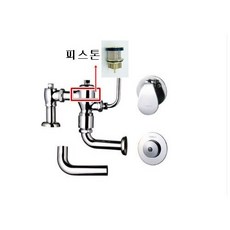 대림통상장애인양변기 대림장애인양변기부품 FC103VC-9A 피스톤 A84002-2, 1개