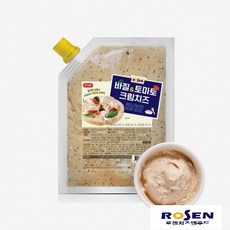 로젠 바질 토마토 크림치즈, 2개, 1kg