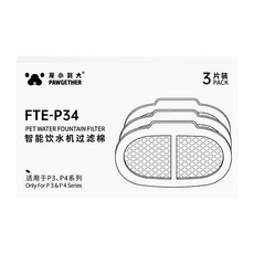 3貓2館 新款小圓自動飲水器P300s 2.5L寵物飲水器 自動飲水機 防空燒, 濾心3入/盒, 1個