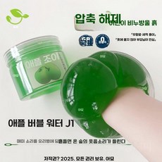 어린이들의 촉감놀이를 위한 슬라im, 1000ml, 14 녹색 사과 담근 물