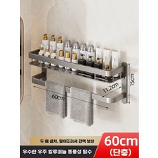업소용 벽선반 스텐 수납 높이55 접이식 철제 너비30 스테인리스 2단 상부장 길이50