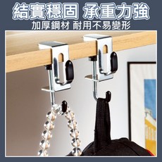 桌邊掛鉤 加厚鋼材 強力承重 免打孔安裝, 銀色, 1個