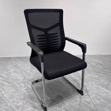 【Shark家具】【舒適承託】弓形辦公椅舒服久坐辦公室會議座椅職員椅麻將椅子靠背電腦椅家用, 201黑色