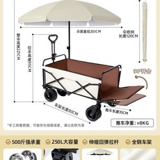 어닝 캐노피 차양 접이식 왜건 트롤리 핸드 기본 카트 정원 휴대용 천, 1개, G. 카키 10인치 250L 트레일러 후면 개방 2.4