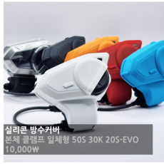 세나 방수 투명 커버 케이스, 블랙, 1개