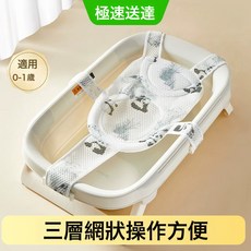 宝宝洗澡躺托婴儿神器防滑通用新生儿网托架浴网兜沐浴床可调节, 1個, 熊猫墨竹:1個