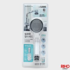 韓國大創 Daiso 除氯過濾淨水 附蓮蓬頭濾芯補充包 輕鬆享受潔淨沐浴, 1個, 三段過濾淋篷頭