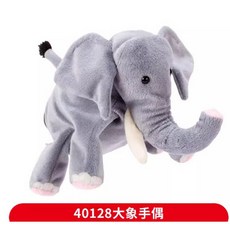 곤충 봉제 손인형 세트 무당벌레 꿀벌 잠자리 거미 아동 선물 20_40128 코끼리 손 인형, 1개, 1개