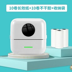 인쇄기 오답노트 스캔 모바일 휴대용 문제집 잉크없는 프린터기 종이 가정용, H. 화이트 초고화질 + 0롤 장기 보존 용지 + 0롤