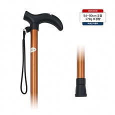 CANCRI 튼튼하고 가벼운 높이조절 어르신 지팡이, 1개, 황동