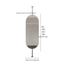 행잉미러 호텔 거울 천장 욕실 타원형, 스테인리스 40x80 상20 하40 10x10 센티미터