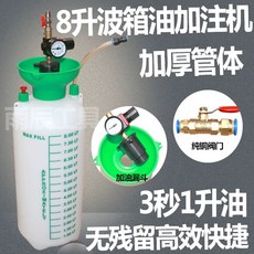 기어 오일 탱크 교체기 정비소 석션 변속기 에어 주입, H. 자홍색