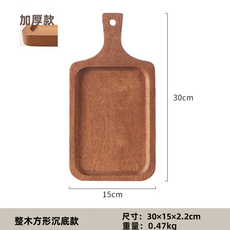 HYLSS 木質餐盤托盤款式8, 1個, 1435