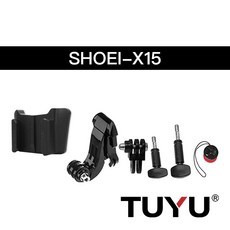TUYU 安全帽支架, SHOEI-X15