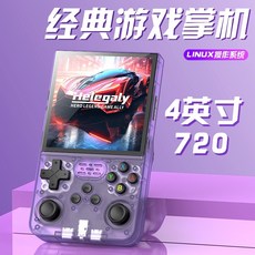 K36max 掌上遊戲機 4英吋720P高清螢幕 復古掌機 陞級版 便攜式遊戲機, 黑色(收納包+熒幕保護膜),64G（內置15000+遊戲）