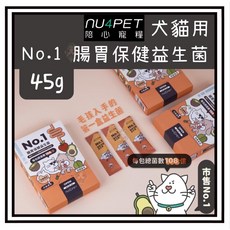 Petroyal 陪心寵糧 陪心機能PLUS No.1腸胃保健益生菌 45g 犬貓適用 腸道健康, 1個, 【陪心】No.1犬貓益生菌*15包