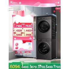 세탁건조기 일체형 원바디 콤보 드럼 워시타워, 1. 10kg10kg 098PRO