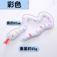 宅鋪子 貓薄荷玩具蛇 寵物玩具 貓草玩具 毛絨玩具, 彩色, 1個