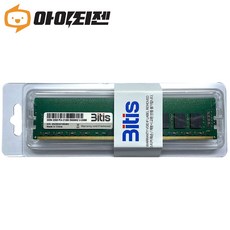 비티즈 삼성 칩 데스크탑 램32기가 DDR4 32GB PC4 21300 2666MHZ RAM 메모리, 1개