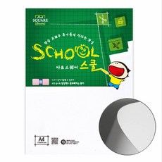 아트지 광택 A4 300G 5매 두꺼운종이 인쇄용지