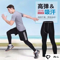 羅小虎 速乾運動緊身長褲 七分/五分壓力褲 內搭褲 男 機能緊身褲 健身褲 籃球內搭褲