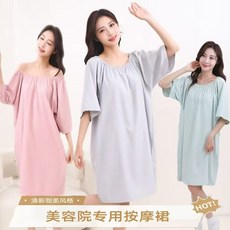 薄款水洗棉艾灸服前後開背美容院肩頸按摩服鍼灸理療推拿刮痧浴裙