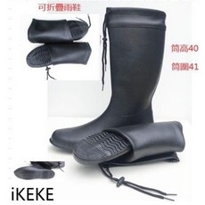 雨鞋 高筒靴 橡膠 高筒 耐磨雨靴 輕軟 可折疊 農田靴 插秧靴 平底 釣魚水鞋 輕便雨靴 防滑耐磨 時尚雨靴, 男女款 可折疊黑色,45/46=28CM 輕便雨靴