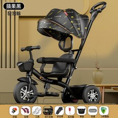 DFMEI 新款兒童三輪車腳踏車可推可騎寶寶嬰兒自行車1-3-6小孩手推車, 1個, 黑蘋果車棚/四合一小推/米奇發泡輪:如圖