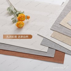 自粘軟瓷弧形軟質石材：60*120公分可彎曲超薄藝術外牆裝飾板, 1個, WB-8001,60*120CM