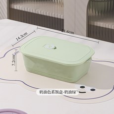奶油風陶瓷分格飯盒帶蓋微波爐加熱學生上班族便當盒, 1個, 9寸雙耳方形飯盒-奶油綠-1個裝