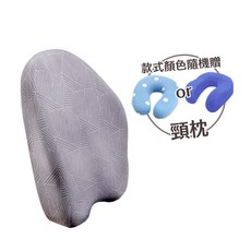 旭川 AIRFit氧活力進階版人體工學護脊腰靠坐墊組 透氣坐墊-星空灰, 腰靠墊+頸枕