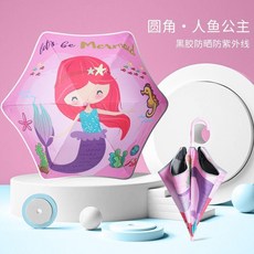 兒童圓角滑輪晴雨傘，適合小學生上學專用