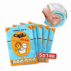 JY몰 <5set> 화장실 변기 뚫어뻥 스티커, 블루