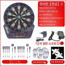 전자 다트 게임 고급 벽걸이 자동 카운트 다트핀 세트, A. 표준, 1개