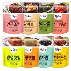 [팔도맛쟁이] 한성 한끼애 반찬 8종세트(무말랭이+연근조림+양념깻잎+간장깻잎+콩자반+명이나물+알마늘+오징어젓갈), 1세트, 1.2kg