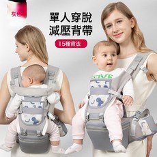 嬰兒揹帶腰凳寶寶多功能前後揹帶被小孩春夏四季通用兒童揹帶抱凳, 印花款【0-48個月】-灰色