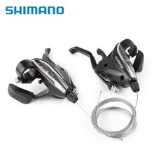 시마노 8단 변속/브레이크 일체형 레버 좌 우세트 1쌍, 1개, 8단 변속/브레이크 좌 우세트