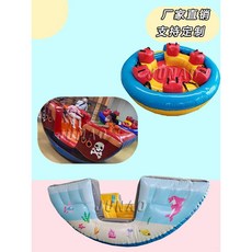 놀이기구 시소 유치원 에어바운스 태권도장 해적선 볼풀장, 작은 천사 옐로우 쉐이크 2명