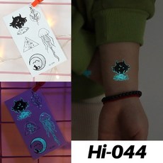 夜光可愛小圖紋身貼紙【WAWA TATTOO】ins男女防水微紋身貼紙刺青貼紙, 1個, Hi-044