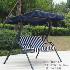 흔들 의자 야외 정원 마당 테라스 전원주택 카페 옥상 발코니 철제 가구 가든휴게시트, 파란색