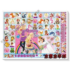 古意 古早味 懷舊童玩 托洞 戳戳樂 尺寸 61x45cm (隨機出貨), 1個