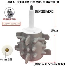 마늘 탈피기 마늘까는 기계 가정용 탈피기 통마늘 박피, C. 높이 15cm