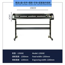 시트지 컷팅기 토퍼 실사 기계 720mm 글자 필름, E. Qianfan 350xe 유형 글자 기계