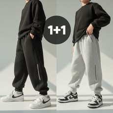 룩앤필 남아 데일리 면바지 편한 캐주얼 트레이닝 팬츠 2종세트